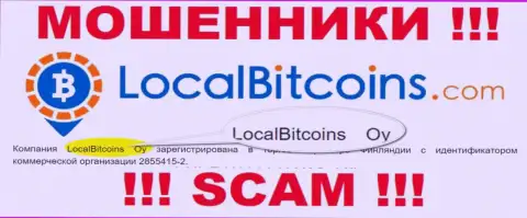 LocalBitcoins - юридическое лицо мошенников контора LocalBitcoins Oy