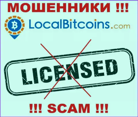Из-за того, что у организации Local Bitcoins нет лицензионного документа, взаимодействовать с ними слишком опасно это РАЗВОДИЛЫ !!!
