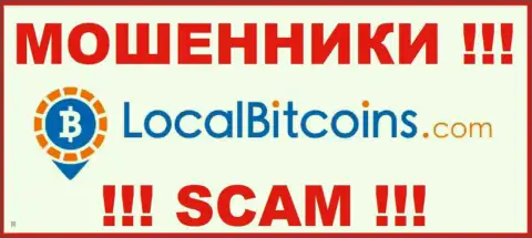 Local Bitcoins - это SCAM !!! МОШЕННИК !!!