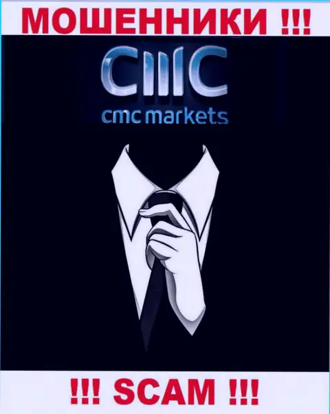 CMC Markets - это ненадежная контора, информация о прямых руководителях которой напрочь отсутствует