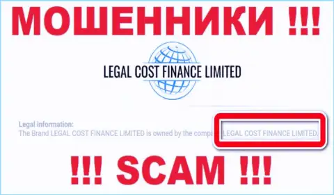 Компания, владеющая разводняком Legal Cost Finance Limited - это Legal Cost Finance Limited