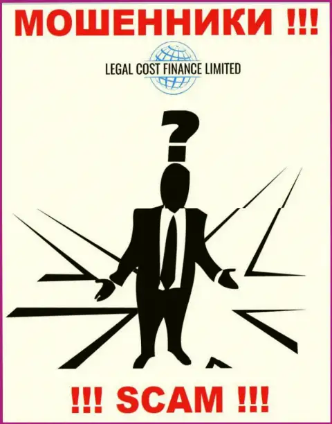 Мошенники Legal Cost Finance Limited не желают, чтоб кто-то видел, кто руководит компанией