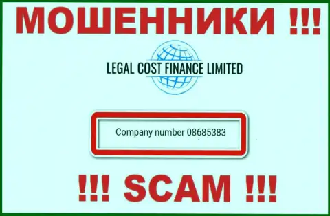 На сайте ворюг Legal Cost Finance Limited указан именно этот рег. номер указанной компании: 08685383
