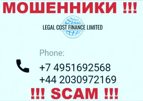 Будьте весьма внимательны, когда звонят с неизвестных номеров, это могут оказаться кидалы Legal Cost Finance Limited