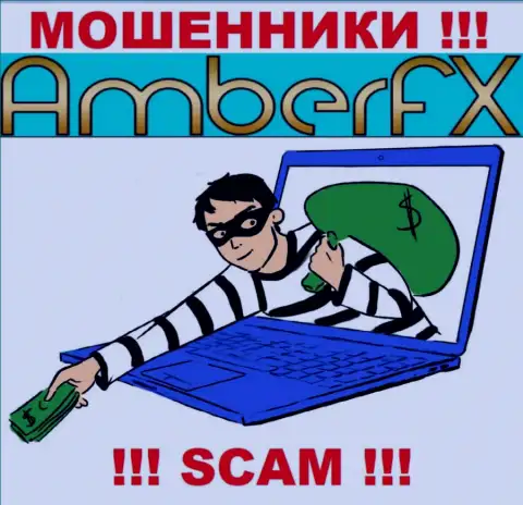 Прибыль в сотрудничестве с компанией AmberFX Вам не видать - это самые обычные internet мошенники