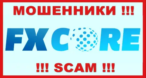 FX Core Trade - это МОШЕННИКИ !!! Связываться слишком рискованно !!!