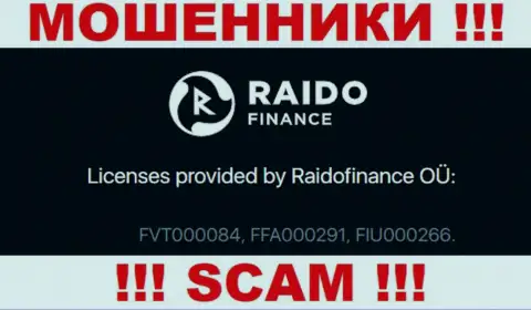 На сервисе аферистов Raido Finance показан именно этот номер лицензии