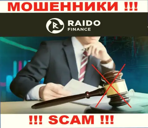У конторы Raido Finance нет регулятора - internet-шулера безнаказанно сливают доверчивых людей