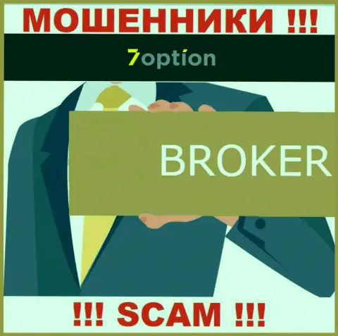 Брокер - это то на чем, будто бы, специализируются мошенники Sovana Holding PC