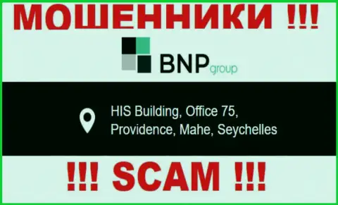 Жульническая организация BNP Group находится в офшоре по адресу HIS Building, Office 75, Providence, Mahe, Seychelles, будьте очень осторожны