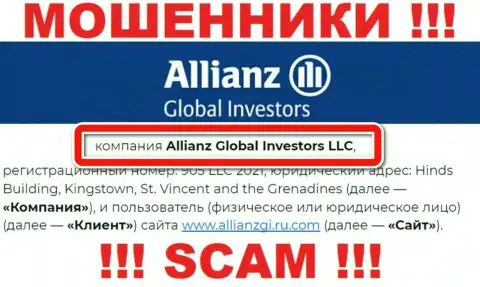 Компания Allianz Global Investors LLC находится под руководством организации Allianz Global Investors LLC