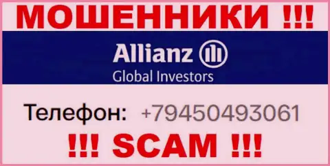 Разводняком жертв интернет-мошенники из конторы Allianz Global Investors занимаются с разных номеров