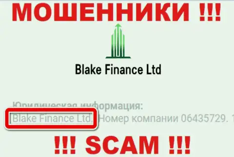 Юр лицо мошенников Blake-Finance Com - это Blake Finance Ltd, инфа с интернет-ресурса мошенников