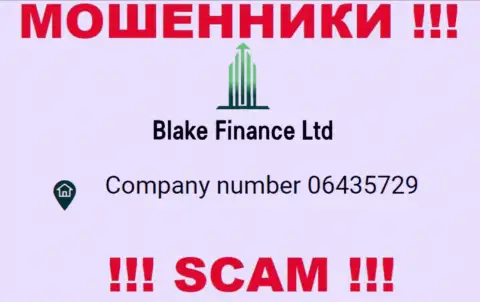 Номер регистрации жуликов сети интернет компании Blake Finance: 06435729
