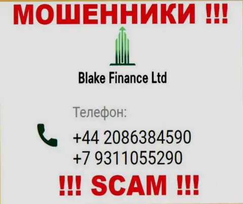 Вас с легкостью смогут развести на деньги мошенники из конторы BlakeFinance, будьте крайне осторожны звонят с разных номеров