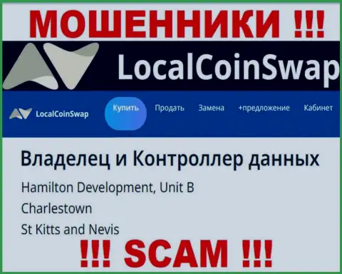 Представленный адрес регистрации на веб-сайте LocalCoinSwap Com - НЕПРАВДА !!! Избегайте этих махинаторов