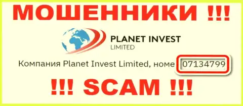 Наличие рег. номера у Planet Invest Limited (07134799) не сделает данную организацию честной