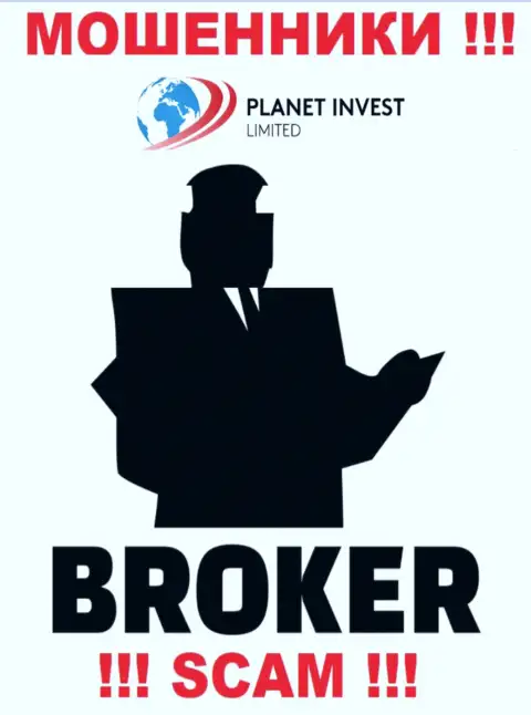 Деятельность мошенников Planet Invest Limited: Брокер - это капкан для доверчивых клиентов