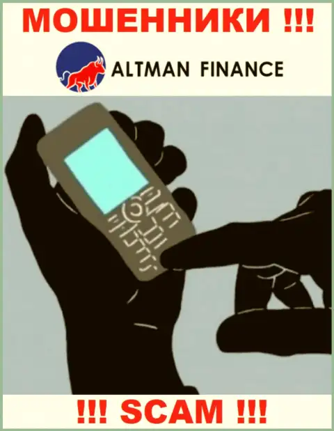 Altman Finance ищут потенциальных жертв, отсылайте их подальше