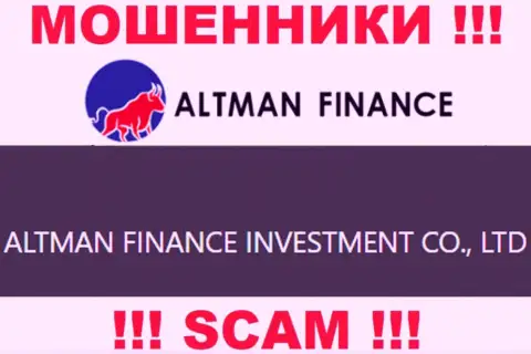 Руководителями Альтман Финанс оказалась контора - ALTMAN FINANCE INVESTMENT CO., LTD