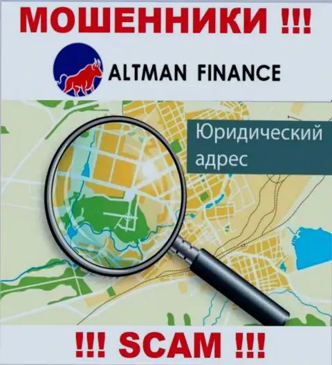 Тайная информация об юрисдикции ALTMAN FINANCE INVESTMENT CO., LTD только доказывает их жульническую сущность