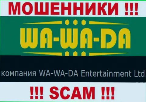 WA-WA-DA Entertainment Ltd управляет компанией Wa-Wa-Da Com - РАЗВОДИЛЫ !