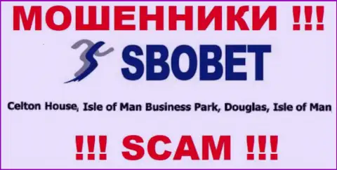 SboBet Com - это МОШЕННИКИ !!! Отсиживаются в офшоре по адресу: Celton House, Isle of Man Business Park, Douglas
