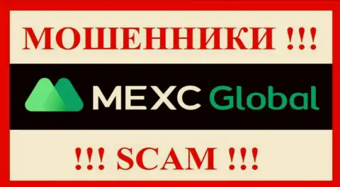 MEXC - СКАМ !!! ОЧЕРЕДНОЙ КИДАЛА !!!