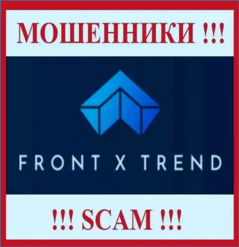 Front X Trend - это КИДАЛЫ ! Вложенные деньги не отдают !!!
