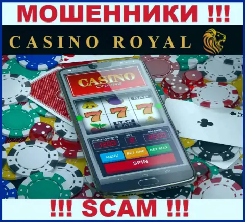 Online-казино - это именно то на чем, будто бы, профилируются мошенники РояллКазино Хуз