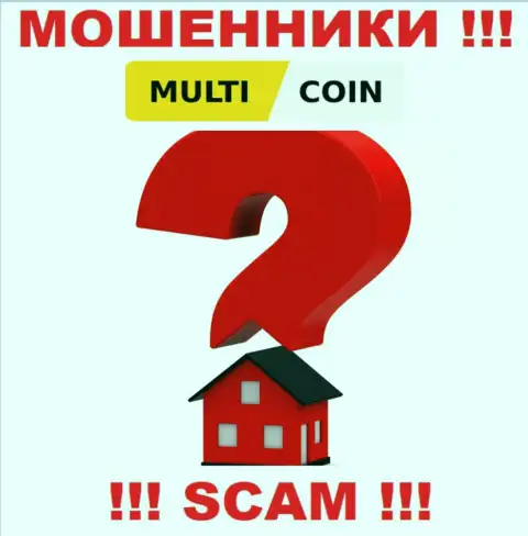 MultiCoin Pro выманивают вложенные деньги людей и остаются без наказания, адрес спрятали