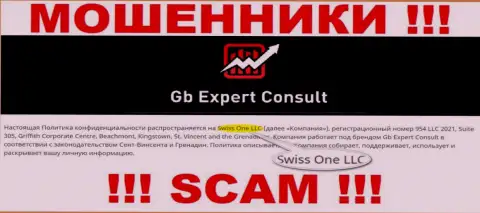 Юр лицо организации GBExpert-Consult Com - это Swiss One LLC, информация позаимствована с web-сервиса