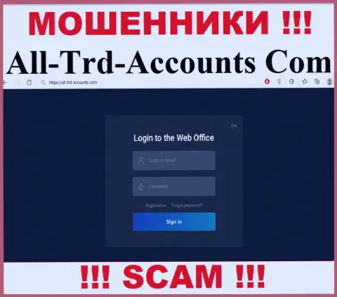 Не хотите быть пострадавшими от противоправных уловок мошенников - не нужно заходить на web-ресурс организации All-Trd-Accounts Com - All-Trd-Accounts Com