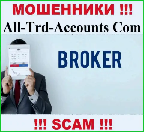 Основная деятельность All-Trd-Accounts Com - это Брокер, будьте крайне осторожны, промышляют противоправно
