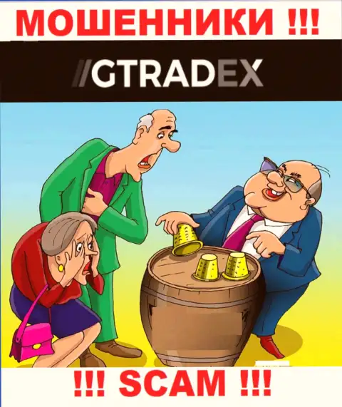 Ворюги ГТрейдекс Нет обещают нереальную прибыль - не ведитесь
