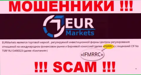 IFMRRC и их подопечная компания EUR Markets - это МОШЕННИКИ !!! Крадут средства лохов !