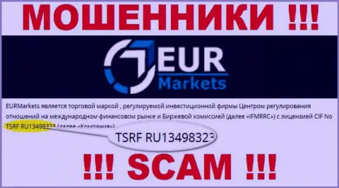 Хоть EUR Markets и предоставляют на сайте лицензию, помните - они все равно МОШЕННИКИ !!!