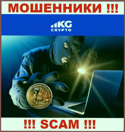 Звонят из организации Crypto KG - отнеситесь к их условиям с недоверием, т.к. они МОШЕННИКИ