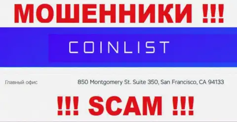 Свои неправомерные комбинации CoinList Markets LLC прокручивают с оффшора, находясь по адресу: 850 Montgomery St. Suite 350, San Francisco, CA 94133