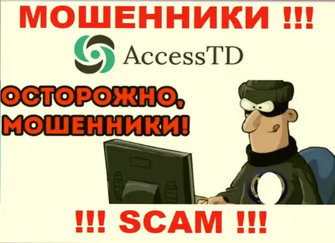 Это названивают из компании AccessTD Org, Вы рискуете попасться к ним в сети, БУДЬТЕ ОЧЕНЬ ОСТОРОЖНЫ