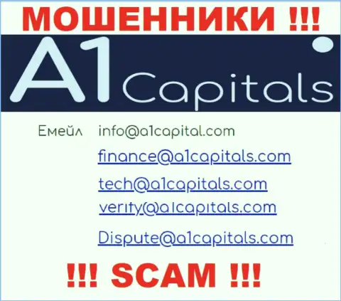 Адрес электронной почты интернет мошенников A1 Capitals, на который можете им написать сообщение