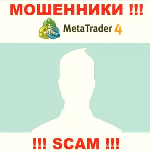 В MetaTrader4 скрывают лица своих руководителей - на официальном информационном портале инфы нет