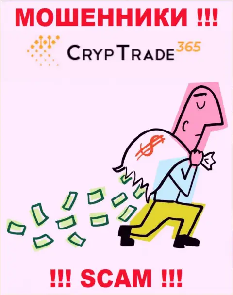 Абсолютно вся работа Cryp Trade365 сводится к грабежу людей, так как это интернет разводилы