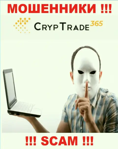 Не нужно верить CrypTrade365, не перечисляйте дополнительно денежные средства