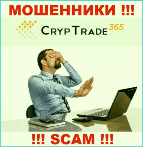 С Cryp Trade 365 рискованно иметь дело, потому что у компании нет лицензии и регулирующего органа