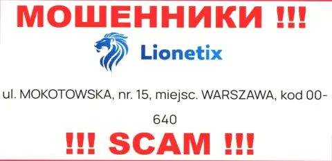Избегайте совместного сотрудничества с Lionetix Com - указанные кидалы предоставляют фиктивный адрес регистрации