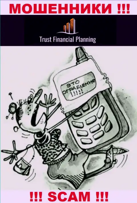 Trust Financial Planning ищут очередных клиентов - БУДЬТЕ ПРЕДЕЛЬНО ОСТОРОЖНЫ