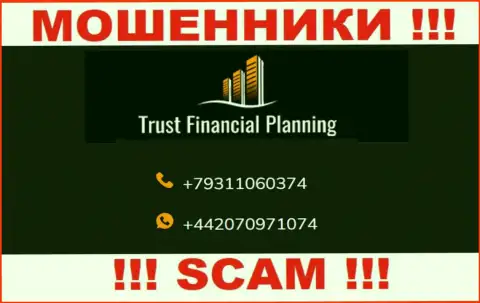 МОШЕННИКИ из компании Trust-Financial-Planning в поиске неопытных людей, звонят с различных номеров телефона
