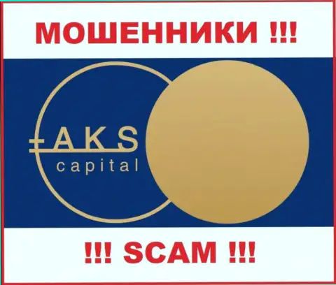 AKS Capital Com - SCAM ! МОШЕННИКИ !!!