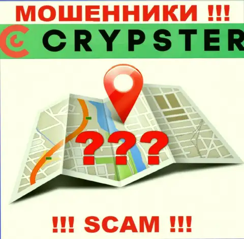По какому адресу официально зарегистрирована контора Crypster ничего неведомо - МОШЕННИКИ !!!